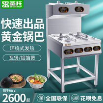 Santo commercial claypot rice machine automatic intelligent 4 6 8 head bracket electric takeaway pot pot cooking equipment