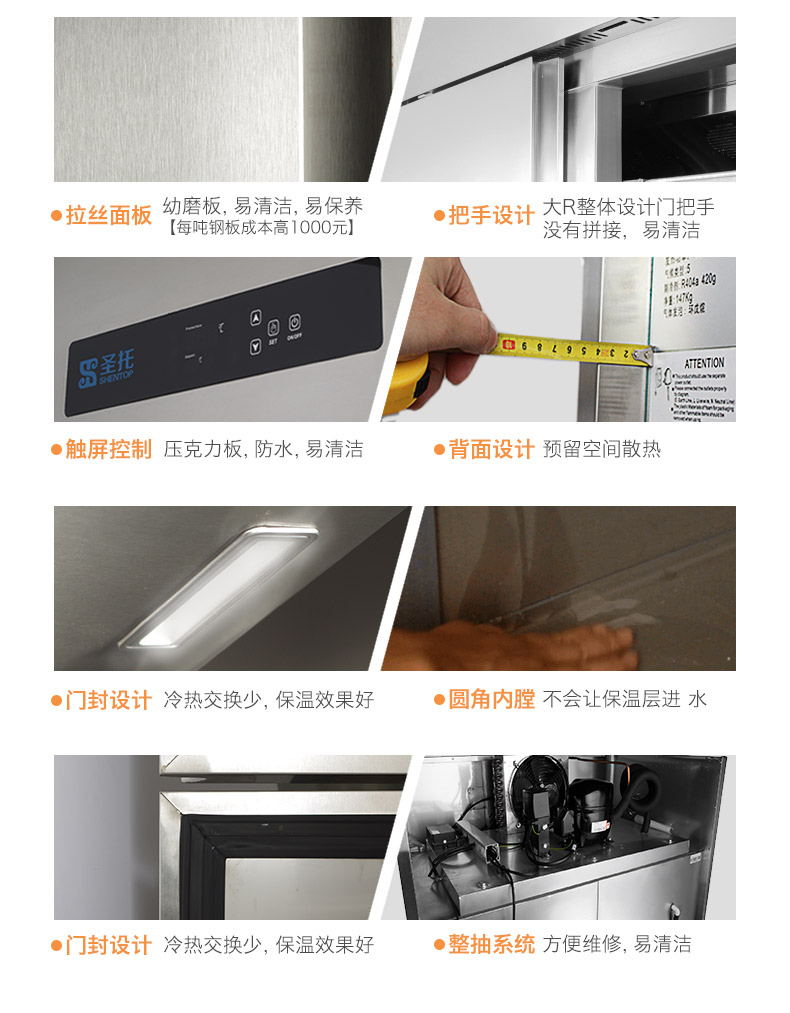 Shengtuo STCD-PD141 tủ lạnh bốn cửa thương mại tráng miệng bốn cửa làm mát bằng không khí làm lạnh bánh bột đông lạnh - Tủ đông tủ đông cũ
