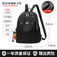 Декомпрессионный плечевой ремень [может вместить книги формата А4/для поездок на короткие расстояния] цепочка на двойной молнии 𫔀-черный, большой размер