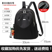 [Снижение плечевого ремня] Увеличение повышенного размера