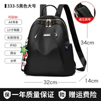 [Снижение ремня плеча] 333-5 Черное большое количество