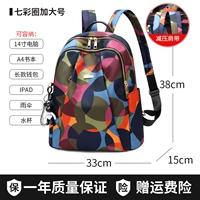 【Снижение на плечее ремешок с уменьшением