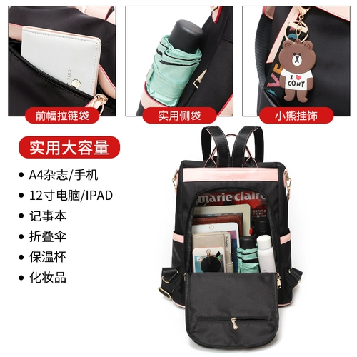 Рюкзак, универсальная вместительная и большая сумка через плечо для путешествий для отдыха, анти-кража, ткань оксфорд