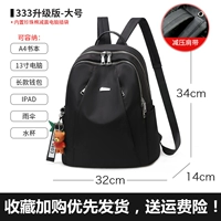 [Снижение плечевого ремня] модернизированное черное большое