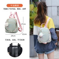 [Может положить зонтики, водные чашки] -6016 Авокадо зеленый