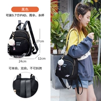 [Может положить зонтики, водяные чашки] -6016 черные