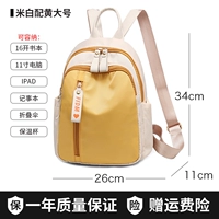 【9003 Oxford Food】 Mi Bai с размером Huangda