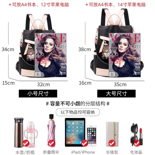 Рюкзак, универсальная вместительная и большая сумка через плечо для путешествий для отдыха, анти-кража, ткань оксфорд