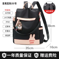 [Вы можете положить 14-дюймовый компьютерный декомпрессионный плечевой ремешок] Увеличенный версийный порошок большой размер