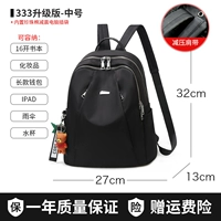 Декомпрессионный плечевой ремень [может вместить 12-дюймовый планшет/ежедневные поездки] цепочка на двойной молнии 𫔀-черный средний размер