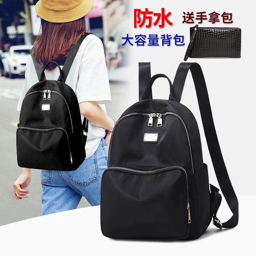 Сумка через плечо, вместительный и большой универсальный школьный рюкзак для путешествий, ткань оксфорд, в корейском стиле