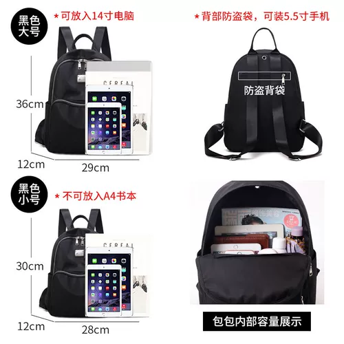 Сумка через плечо, вместительный и большой универсальный школьный рюкзак для путешествий, ткань оксфорд, в корейском стиле