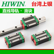 HG45 linear slide rail HGH45CA HA Taiwan silver HGW45CC H track slider bearing sliding HIWIN