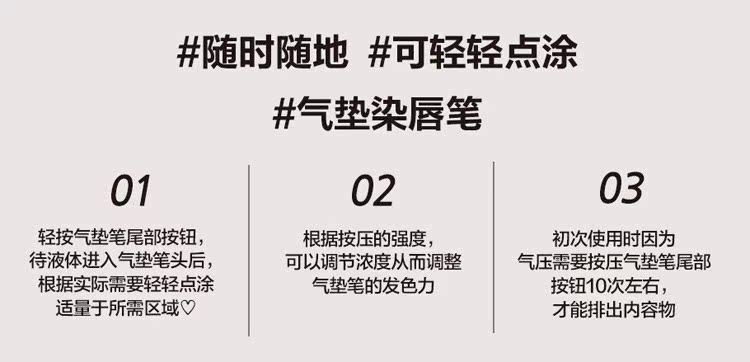 Sen Yan Shu ngôn ngữ doodle air cushion nhuộm môi bút chì 4g chính hãng dễ dàng dưỡng màu giữ màu kéo dài 5 màu - Bút chì môi / môi lót son bút chì innisfree