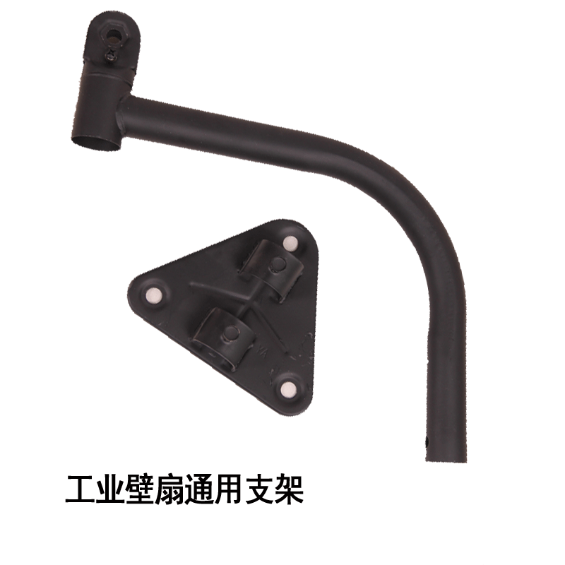 High Power Industrial Fan 500650750 Industrial Wall Fan Kickstand Lever Triangular Plate Bend Rod Wall-mounted