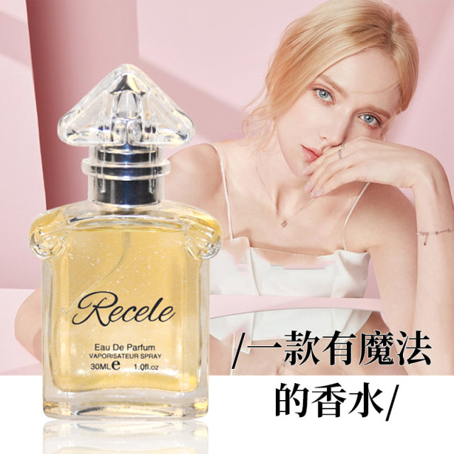 Authentic Ruixier Magic Perfume Women's Long-lasting Light Fragrance Encounter Quicksand Style Men's Official Flagship Store Sends Sample