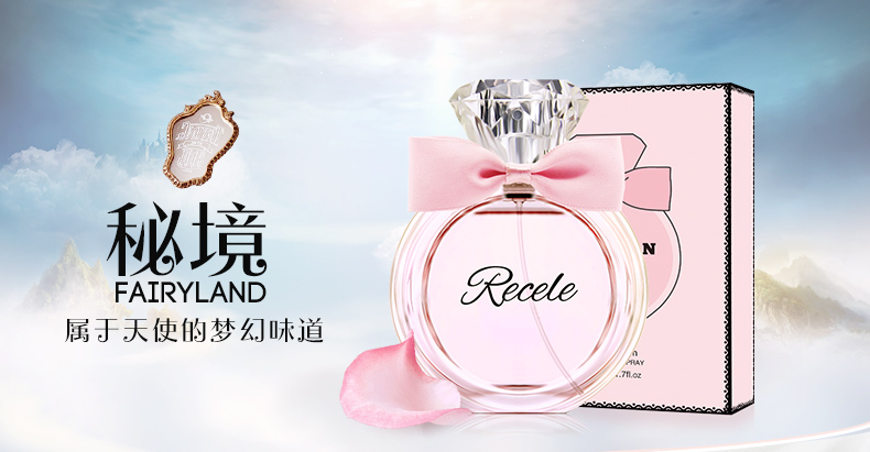 Bạn gái Recele / Rui Xier kết hợp 2 bộ nước hoa 50ml * 2 chai để gửi một mẫu nước hoa thơm nhẹ. nước hoa charme queen