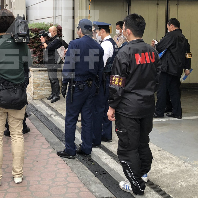 【Zggb】Miu 404 Metropolitan Police Mobile Investigation Unit Identification Jacket, Mobile Investigation Unit Identification Clothing, Japanese Police Windbreaker