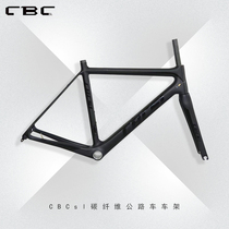 New items shelves Top 22 ex-gratia CBC sl Carbon fiber road cars 22 Speed Circle Brakes