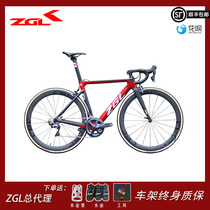 ZGL China Dragon Carbon Fiber Frame crb49 T800 Red Black Double Cut Color Bend to Speed Road Bike Bike