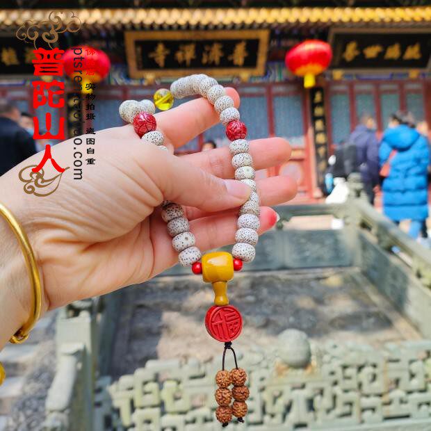 Putuo Mountain Bodhi child bracelet hand-held Buddha beads Jinpo cinnabar can be used as a car pendant temple over incense burner aura with packaging