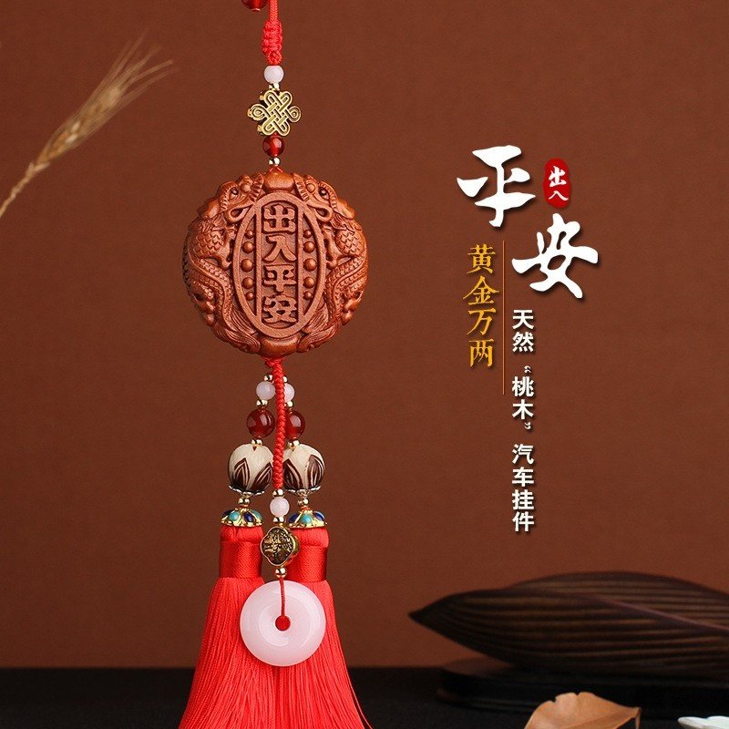 PutuoShan people Buddhist shop temple 1 recommended car hanging k light blessing in and out of the peace gift box