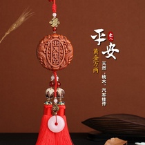 Putuoshan people Buddha shop Temple 1 recommended car hanging k light blessing in and out of the safe gift box