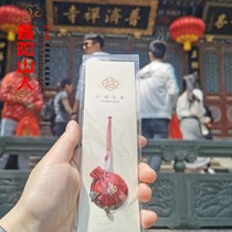 Putuoshan amulet mini sachet Fuhui to send small treasure girlfriends customized exquisite quality mobile phone bag lucky bag