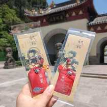 Baby safe amulet evil guard safe Putuoshan small gift small blessing bag pin