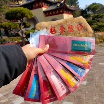 Putuo Mountain praying for good fortune and sacks of good details studying love marriage fortune and good luck and auspicious gift