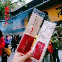 Putuoshan Fubaos symbiosis auspicious to send friends colleagues relatives tourism gifts commemorative safety