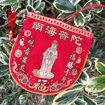 Putuo Mountain Fog bag Fukoku bag South China Sea Guanyin Small bag