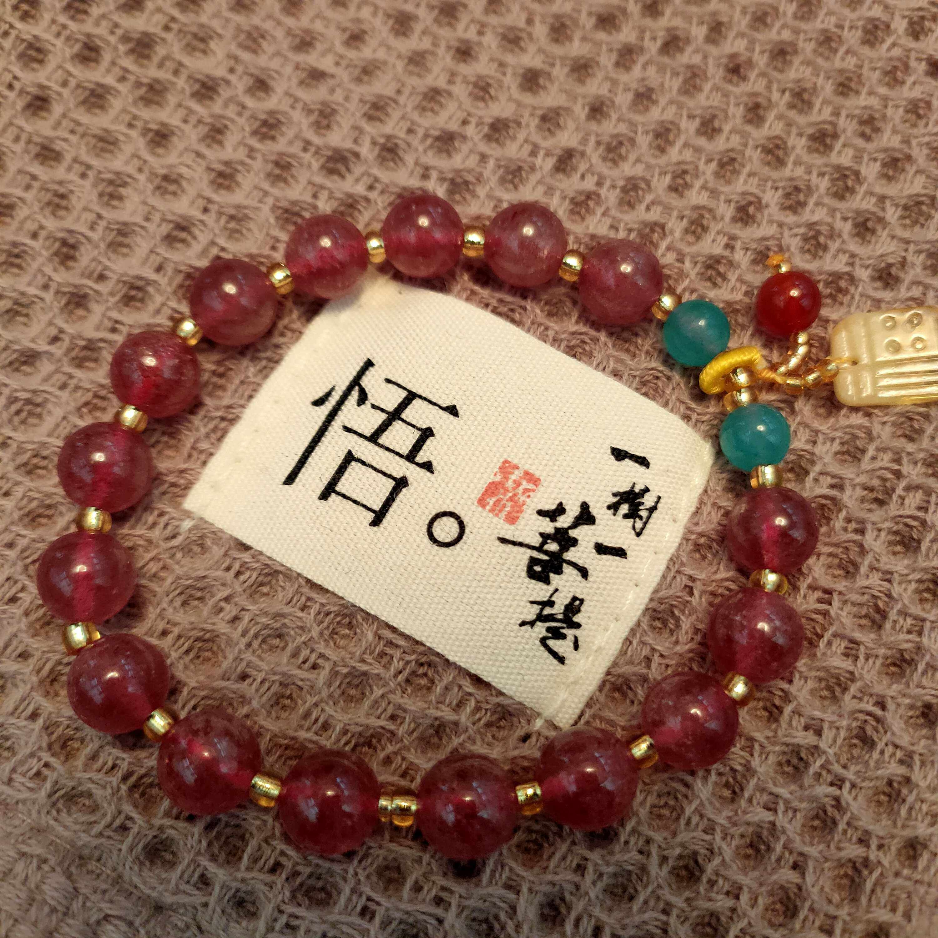 Lucky Watermelon Crystal Natural Beeswax Pendant Putuo Mountain Mascot Hand Buddha Beads Accessories