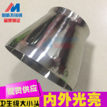 304 stainless steel sanitary joints welded joint internal and external light 159 133 108 89 76 57 45