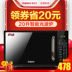 lò nướng kiêm nồi chiên không dầu Lò nướng đối lưu lò vi sóng phẳng hộ gia đình Galanz G70F20CN1L-DG (B0) - Lò vi sóng lò vi sóng loại nào tốt Lò vi sóng