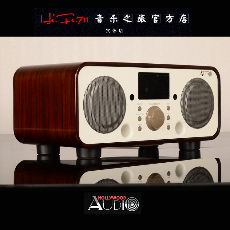 American licensed HollyWood Audio Hollywood HW20 audio combo NFC Bluetooth radio