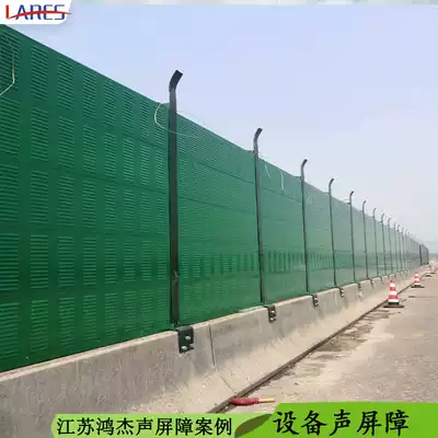 Sound barrier Highway bridge Residential community Factory sound insulation screen Subway road and road equipment Sound-absorbing wall factory