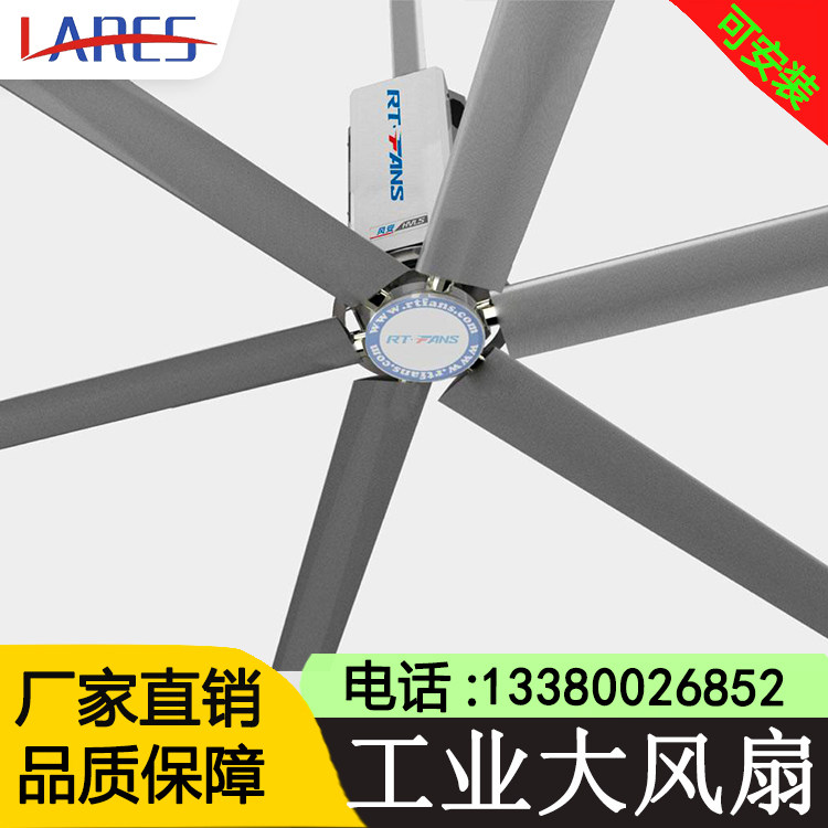 Industrial large ceiling fan a super large factory workshop basketball hall high power ventilation cooling industrial fan