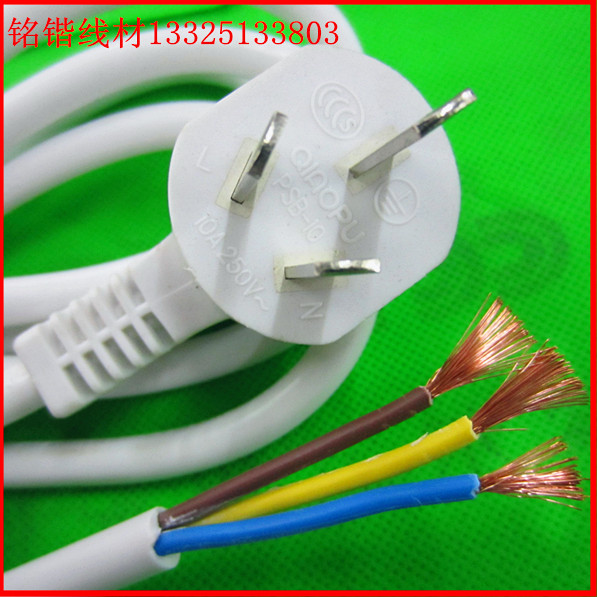 Pure copper national standard power cord plug line 3 Core 1 5 squared 1 5 m 3 m white power cord Three-hole connection line