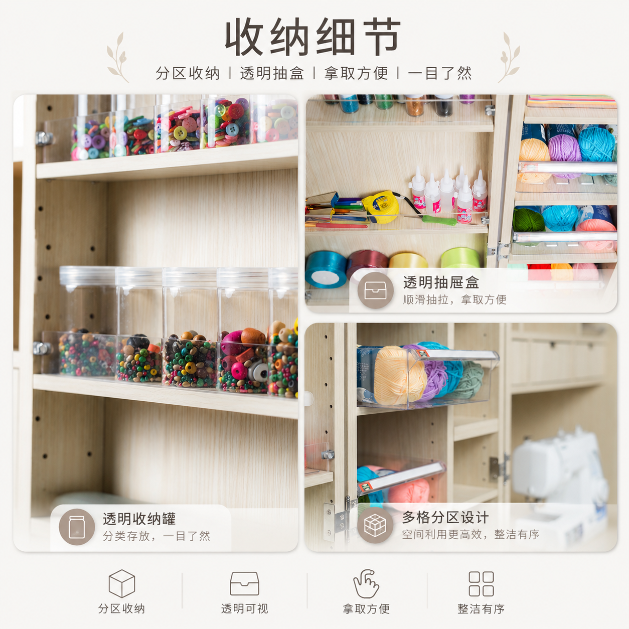 DIY手工爱好者的宝藏收纳柜！DREAM BOX多功能折叠收纳柜评测-其它成套