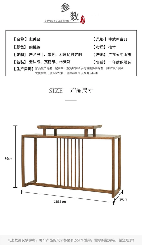 Zen đơn giản lược hiên Đài Loan mới Trung Quốc squat đầu trường hợp vài several gỗ foyer trang trí phân vùng hiên bàn ghế - Bàn / Bàn