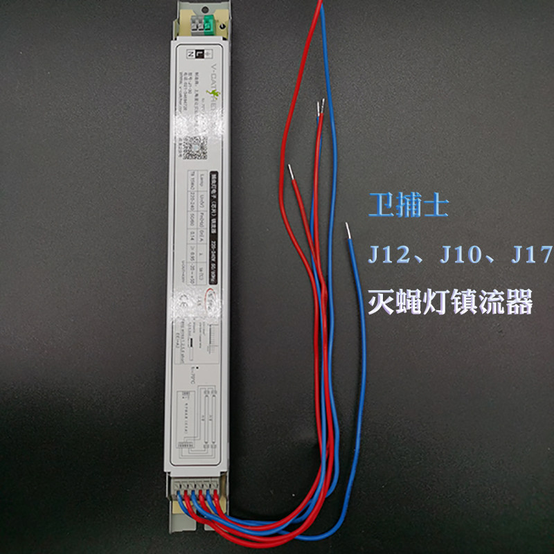 Necropolis J10J12J17 Sticky Trap of Fly Lamp Assorted Electronic Valium originally loaded with German chip