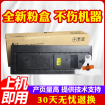 Apply Kyocera 300i Carbon powder Kyocera TASKA 300i powder box km300i toner TK685 powder box