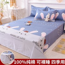 Single Bed Sheet Single Cotton Duvet Sheet 12m Spring Children's Pillowcase Dorm Cotton Women Cartoon Three Piece Set