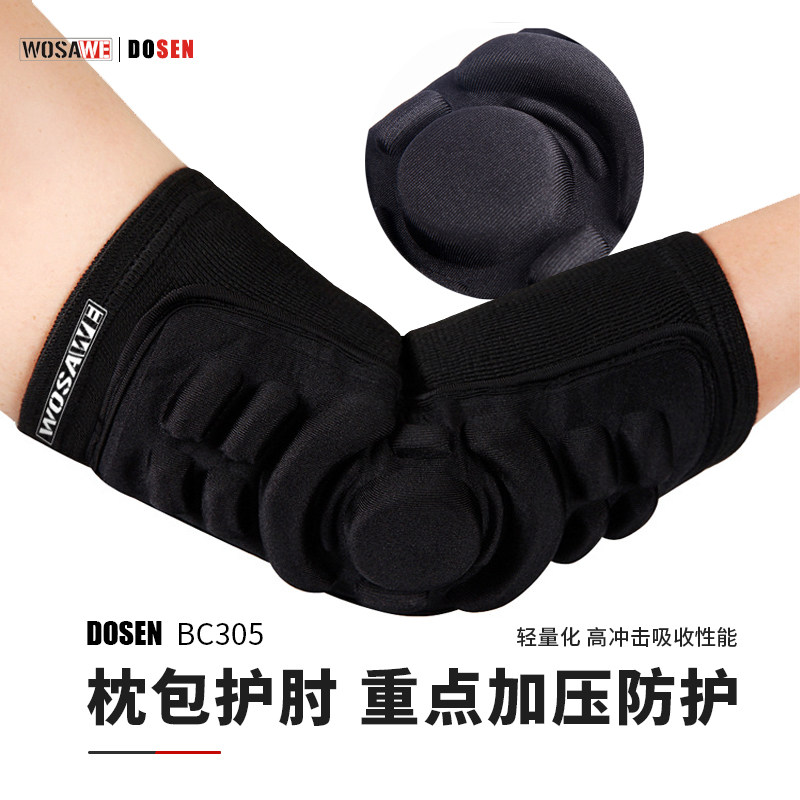 Doumen thickened outer wear ski protective gear roller skating hip protection children adult skating anti-fall riding pad skateboard skating