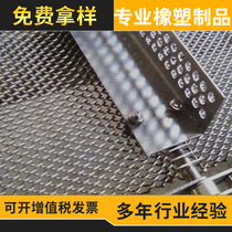 Manufacturer Dingding made metal mesh with stainless steel mesh belt conveyor belt Profiled Mesh Belt High Temperature Pipelining Conveyor Belt
