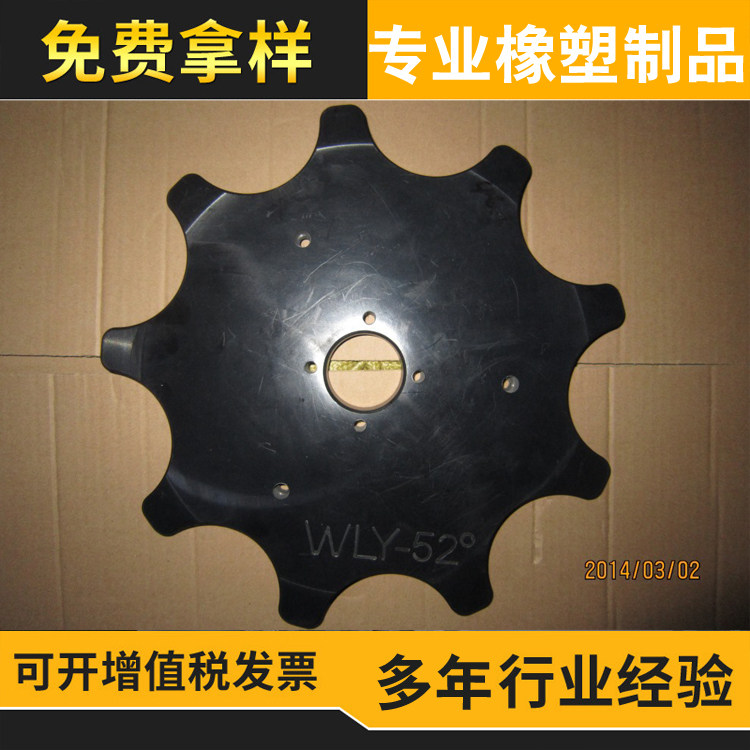 Filling machine accessories Plastic star wheel wear-resistant high-temperature processing production Customized equipment accessories according to drawings and samples