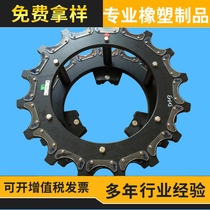 Filling machine nylon protection plate abrasion resistant and high temperature resistant machining production to sample the sample custom equipment accessories