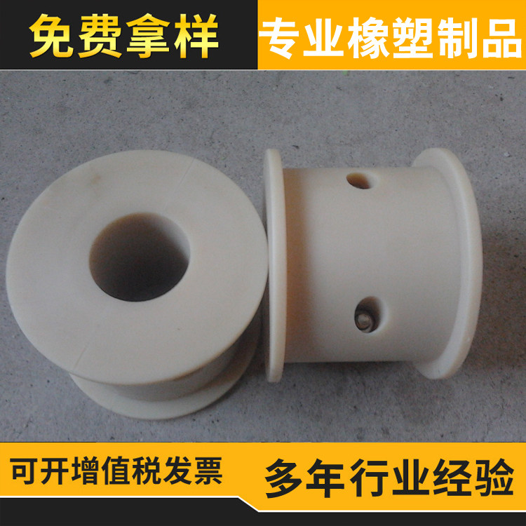 Conveyor nylon passive wheel wear-resistant high-temperature processing production Customized equipment accessories according to drawings and samples