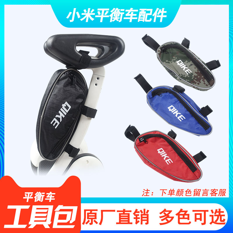 xe thăng bằng ninebot Millet xe thứ 9 cân bằng cộng với phụ kiện đá khung 9th xe cân bằng chân mini hỗ trợ chân đế đặt silicone - Smart Scooter 	xe thăng bằng hà nội